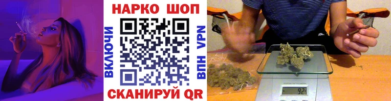 Виды наркотиков купить Шарья APVP  Канабис  кракен как зайти  Псилоцибиновые грибы  Гашиш  Мефедрон 