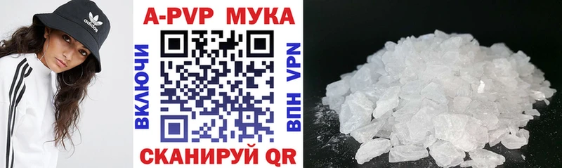 Alfa_PVP СК  хочу наркоту  Шарья 