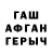 КОКАИН FishScale taras hlopuk