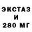 ТГК THC oil Buffetum Buffetum