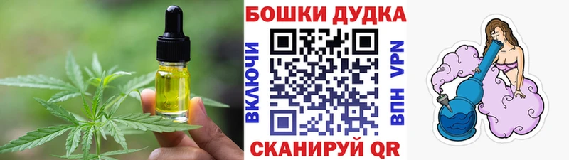 Еда ТГК марихуана Шарья
