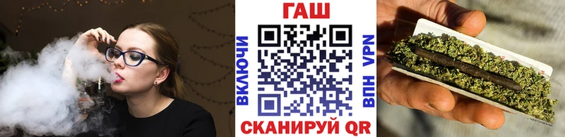ГАШИШ Cannabis  Шарья 