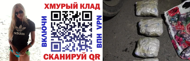 ГЕРОИН герыч  Шарья 
