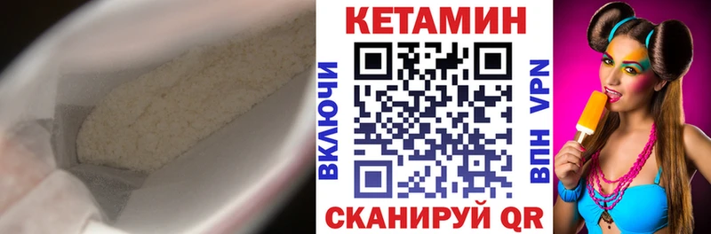 мега сколько стоит Шарья КЕТАМИН VHQ