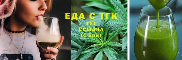 каннабис Абаза