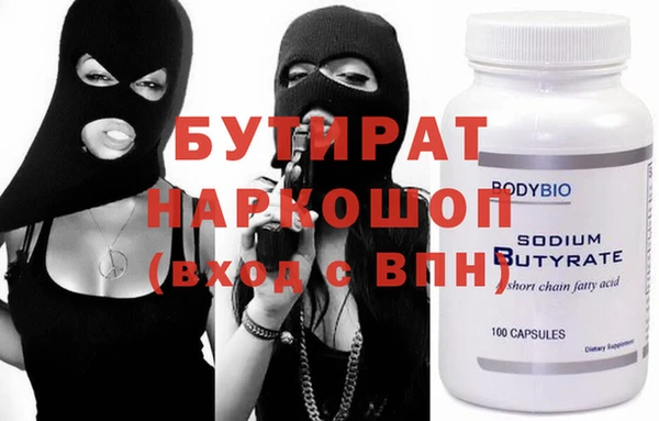 каннабис Абаза