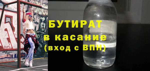 прущие крисы Абдулино