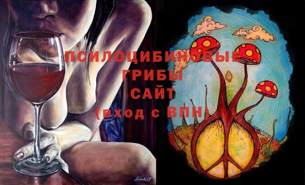 прущие крисы Абдулино