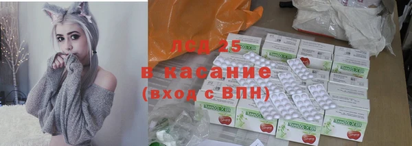 каннабис Абаза