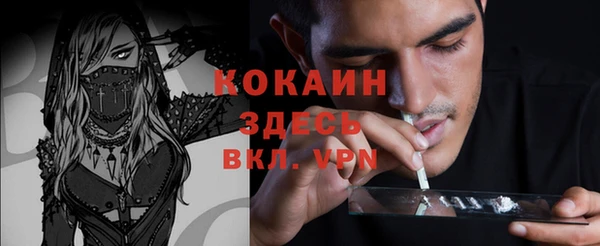 кокаин колумбия Абинск