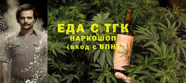 каннабис Абаза