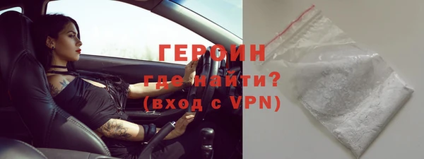 трава Козельск