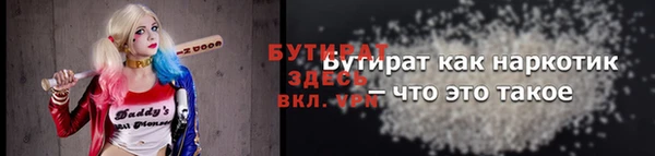 каннабис Абаза