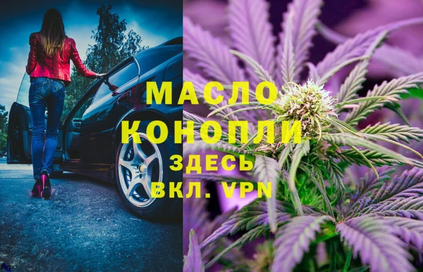 прущие крисы Абдулино