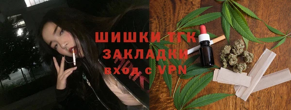 каннабис Абаза