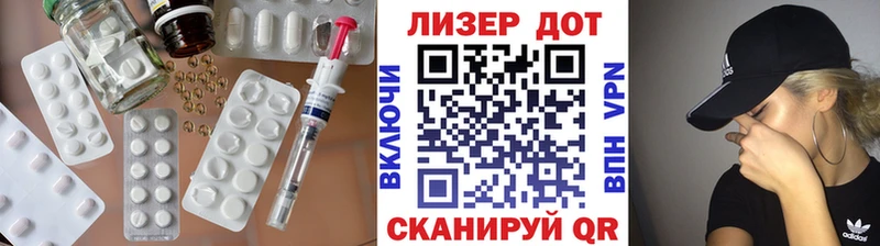 Лсд 25 экстази кислота Шарья