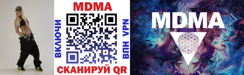 MDMA VHQ  Шарья 