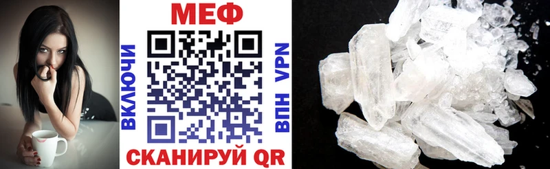 МЕФ mephedrone  как найти   Шарья 