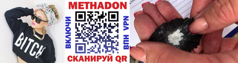 Метадон кристалл  где можно купить   Шарья 