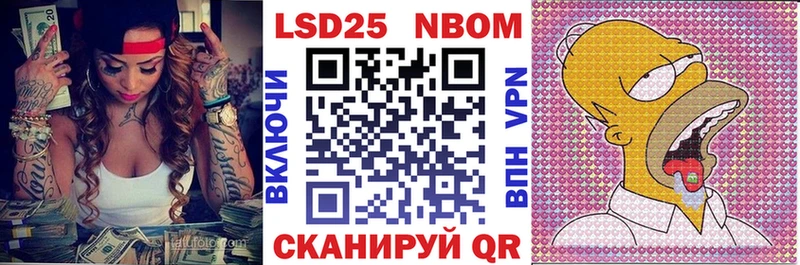 наркота  блэк спрут вход  Марки 25I-NBOMe 1,5мг  Шарья 