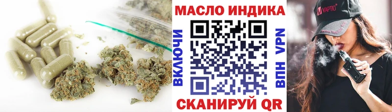 ТГК Wax MEGA ONION Шарья